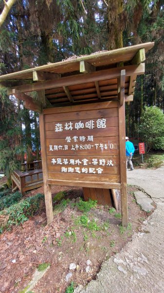 111/03/13新竹五峰天際線：鵝公髻山(第一登山口上、山上人家下)1649592