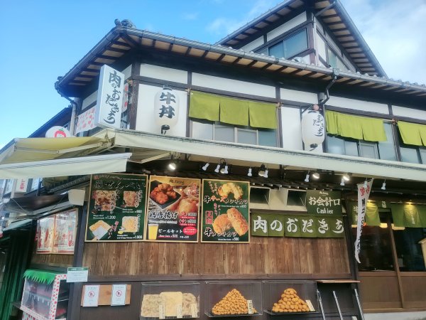 伏見稻荷山2453865