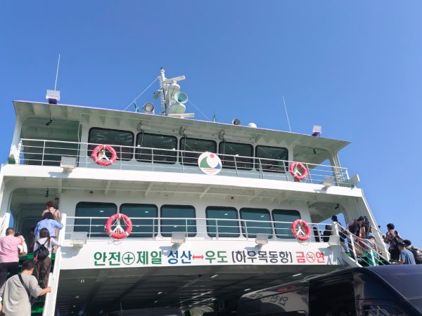 韓國濟州島：牛島2912624
