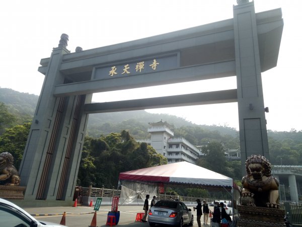 南勢角山縱走天上山1866388