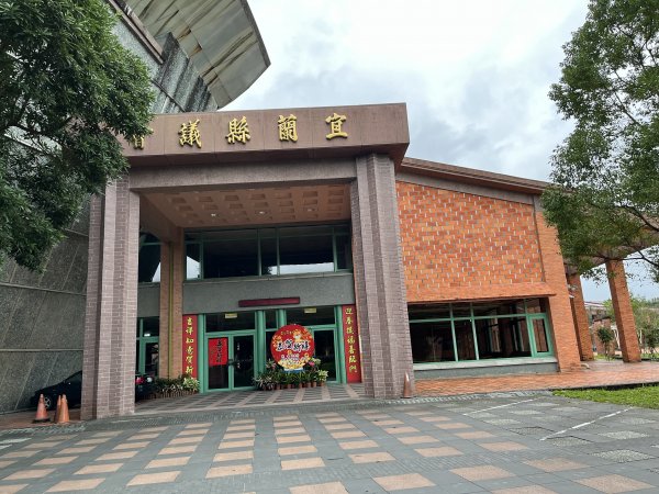 2022_0205_宜蘭中央公園步道2040266