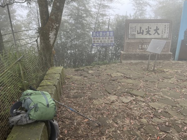 2023_0429_挑筍古道2138290