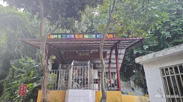 20251109 士林站到大湖站(福山宮_腰繞_燕溪古道_翠山步道_龍船岩_大溝溪)2932314