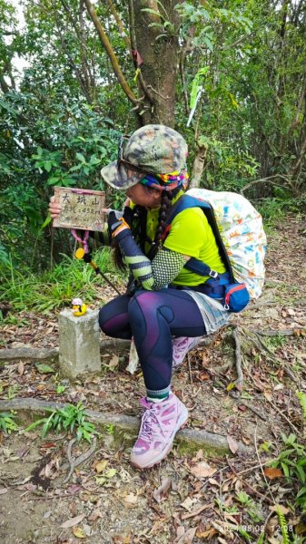 淡蘭古道北中南路全段共15段2567998