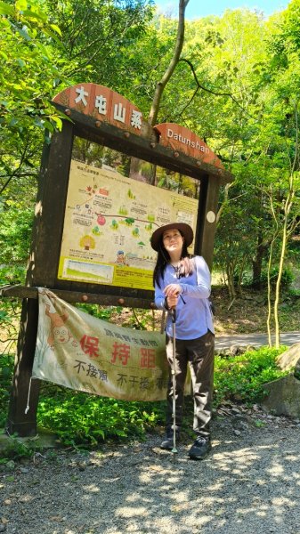 陽明山國家公園202503232743290