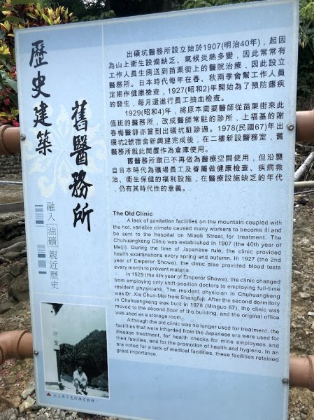 出磺坑步道_出磺坑紀念碑202006271965445