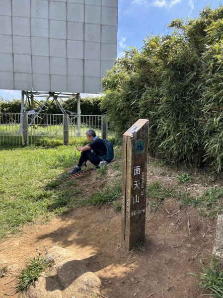 台北市 北投區  新北市 淡水區  陽明山縱走-西段1802633