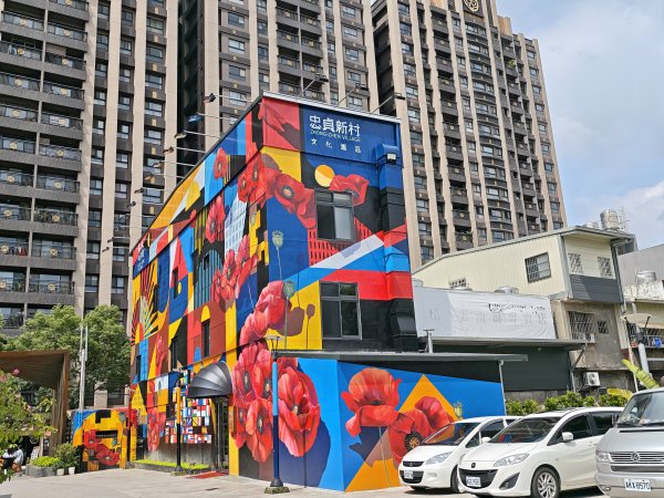 [霄裡好風光，運動樂悠遊！-5/10] 2025_0608 忠貞新村文化園區2808185