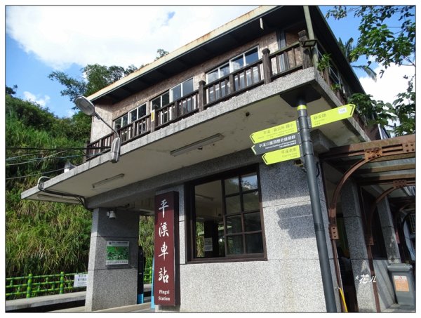 觀音巖步道 (新北 平溪)2909222