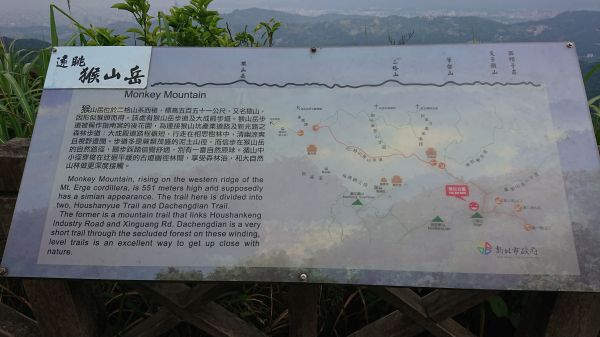 1070401二格山303014