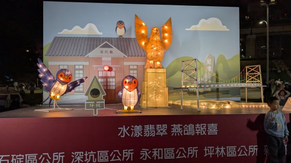 115.02.21新北馬年燈會3005347