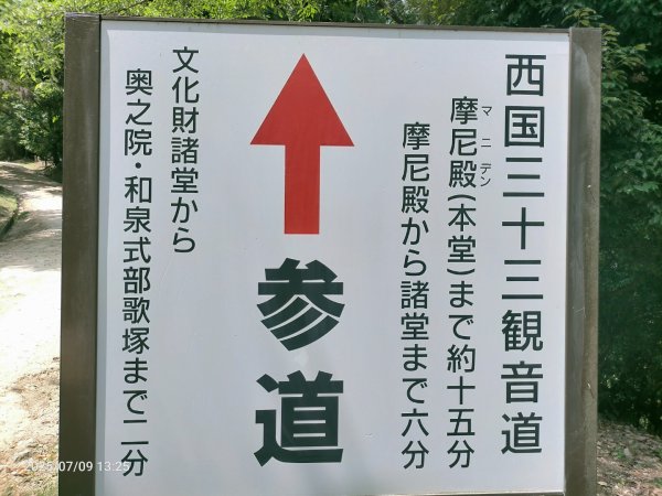 浜庫書寫山2832963