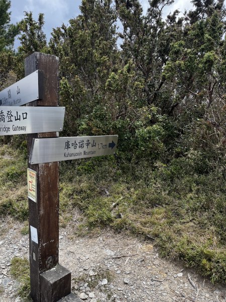 115.05.08庫哈諾辛山3052242
