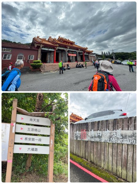 桃園五酒桶步道走南崁山-五酒桶山-山鼻山-獅仔頭山2848006