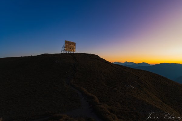 [百岳]合歡北、西峰3039338