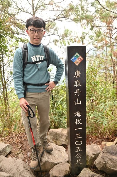 谷關七雄-唐麻丹山2888715