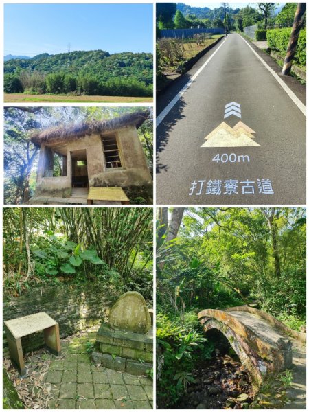打鐵寮-草嶺山-白石山3043777
