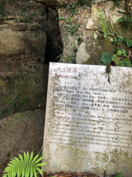 新店獅仔頭山隘勇線386442