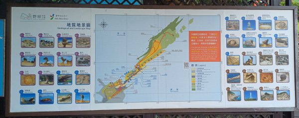 野柳地質公園.新北萬里2620764