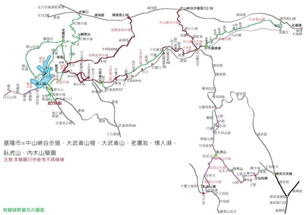 基隆市情人湖步道+老鷹岩+大武崙砲台+大武崙山O型2783530