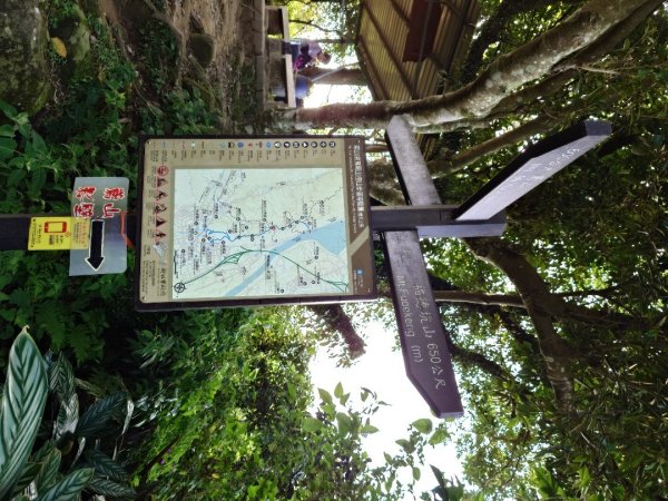 微笑山線之鳶山任務2855518