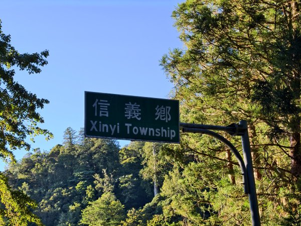 [百山百鳥尋旅-12/15] 2025_0928 特富野古道2899586