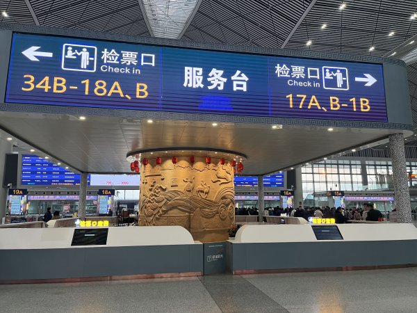 2025_0301 烏魯木齊快閃 - D2 西安~烏魯木齊高鐵2727540