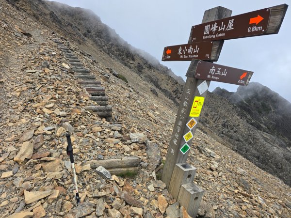 南玉山之行2822771