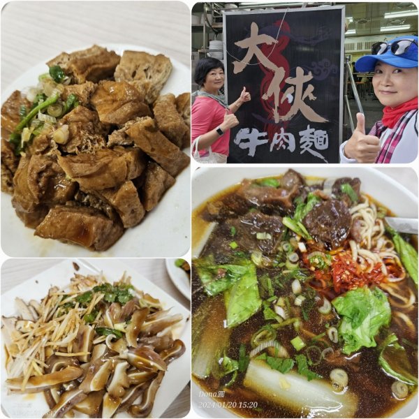 東勢大崙、東勢坑山、觀音湖山O走2986274