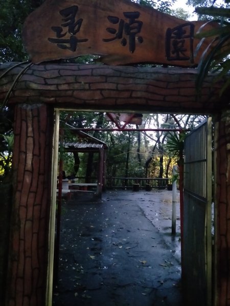 小百岳9：劍潭山1299849