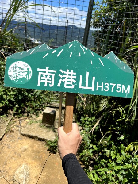 【臺北大縱走第六段】20230528-中華科技大學→富陽公園2165122