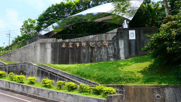 南港茶葉製造示範場3036245