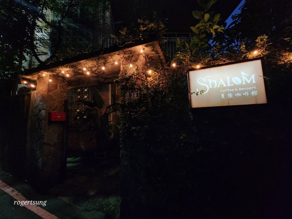 基隆小旅(夏隆咖啡、龍頭山獅子亭)2972816