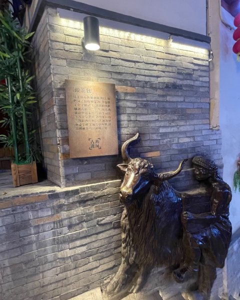 川藏深度之旅33天/A行程2901367