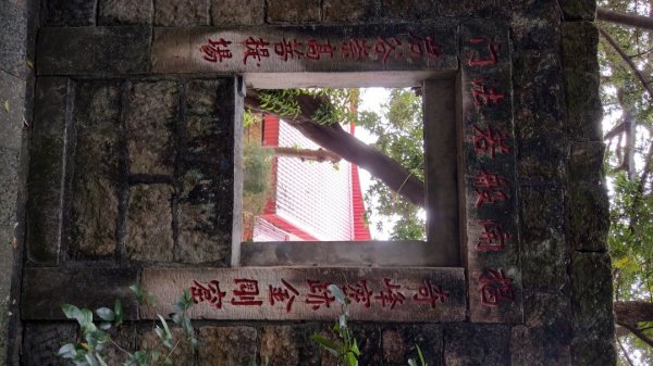 中和禪寺嘉章活佛寶塔丹鳳山軍艦岩1172360