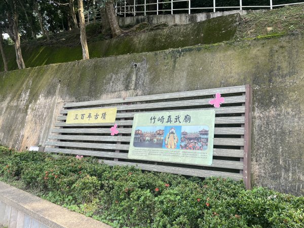 [全臺走路趣尋寶-08/71]  2023_0914_竹崎親水公園2290495