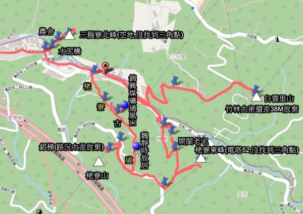 20250722三腦寮北峰-白雲里山-栳寮山(未果)-栳寮東峰2844087