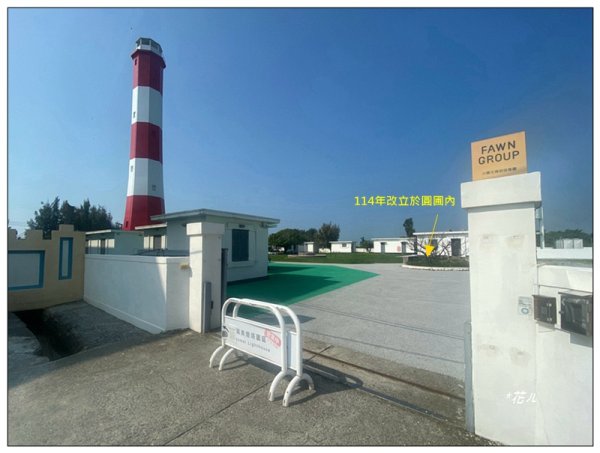 高美燈塔、大甲溪堤防、番子寮 基石2896604