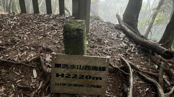 大板根+北坑山+東洗水山2551674