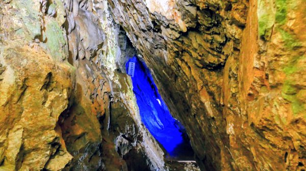 地心年輪之飛驒大鐘乳石洞2982435