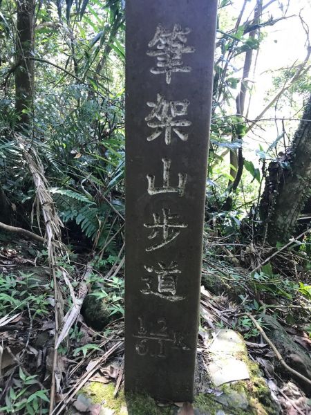 筆架連峰164249