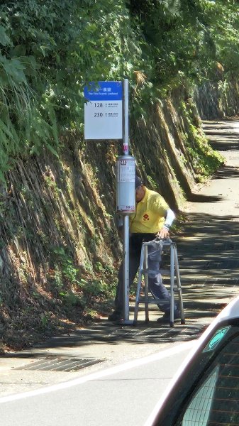 20250917七星山北北峰上北峰-主峰-南峰-摘星峰+紗帽山南峰2889394