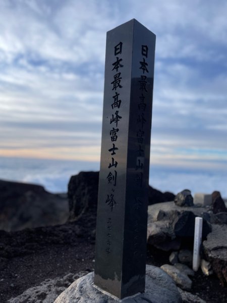 富士山的綺麗雲海2685372