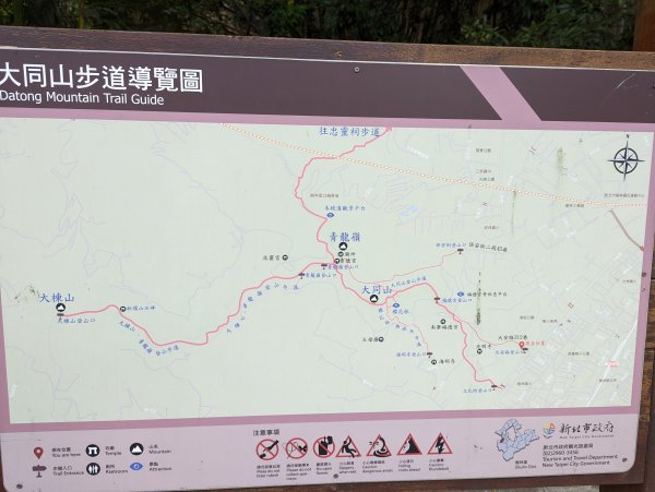 2022.03.05－大棟山縱走1636847