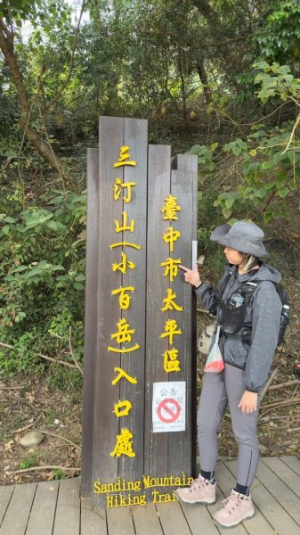 三汀山+暗影山2721152