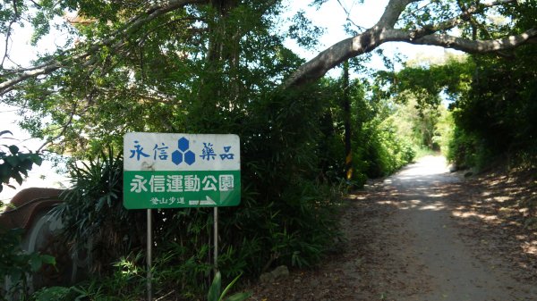 二訪鐵砧山登山建行趣(小百岳38號)1623147