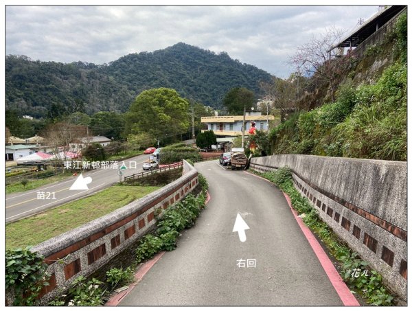 南庄山 (苗栗、南庄)2734589