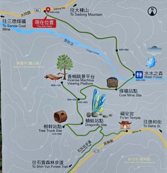 20251123大湖坑步道-詹公厝2942934