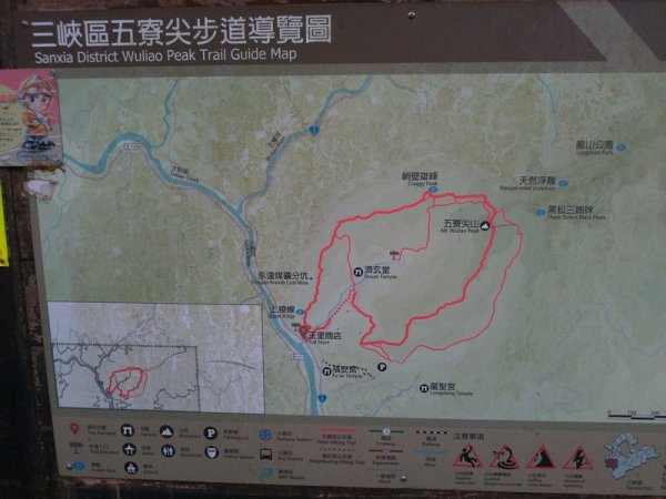 【新北市三峽區】五寮尖1748134