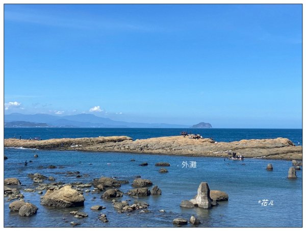 鼻頭角秘境步道、鼻頭角山、鼻頭山 O型一圈2915787